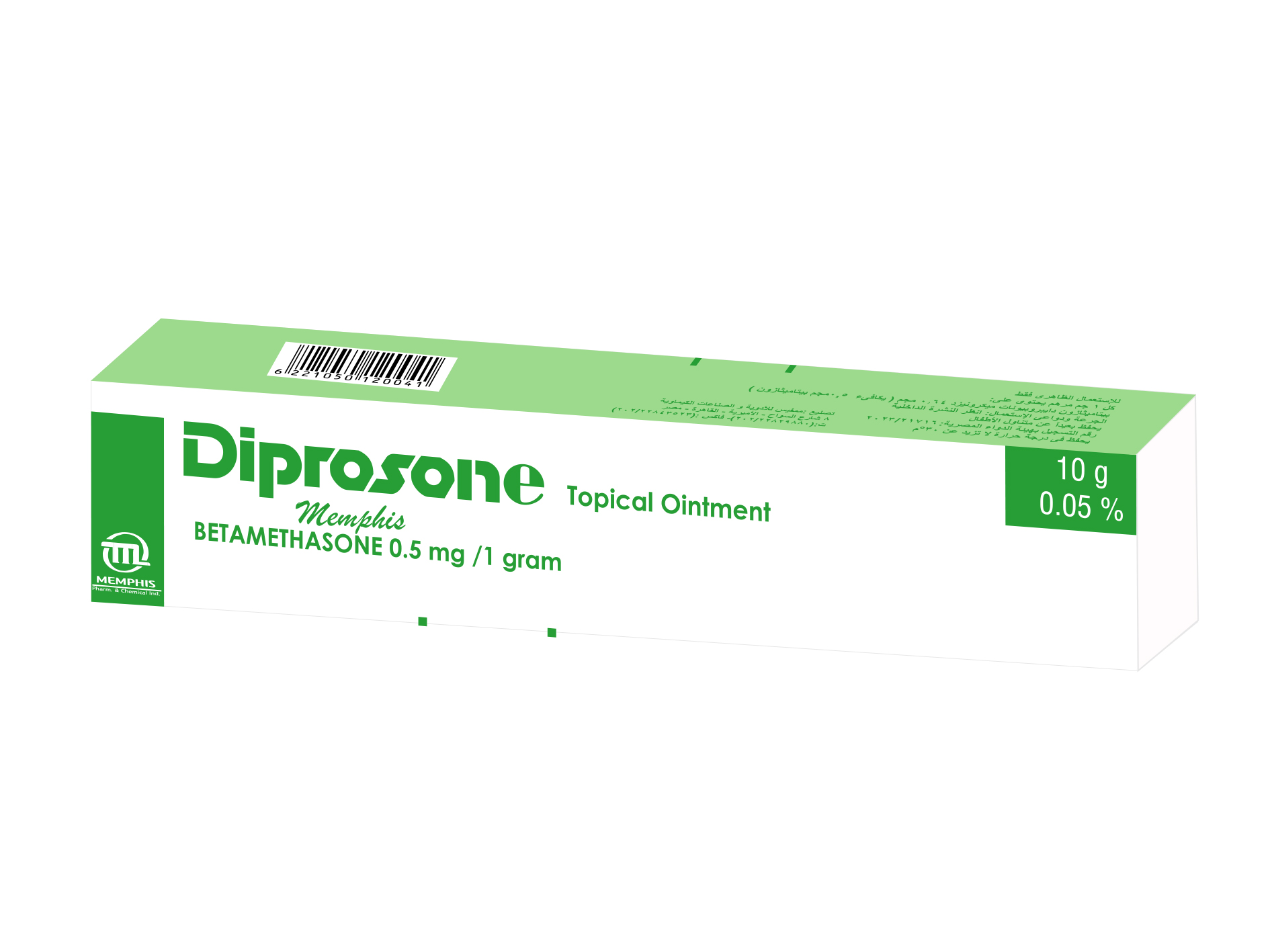 Diprosone 0.05% 10Gm Oint.